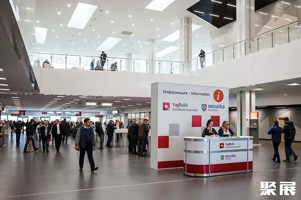 Krasnodar Expo Center