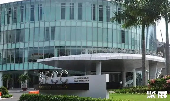 Saigon Exhibition and Convention Center (SECC)