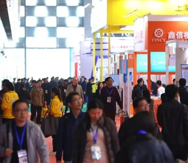 2020第七届上海国际耐火材料及工业陶瓷展览会