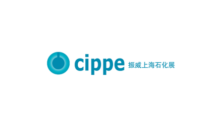 上海国际石油和化工技术装备展览会