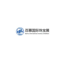南京百慕珠宝展览会秋季