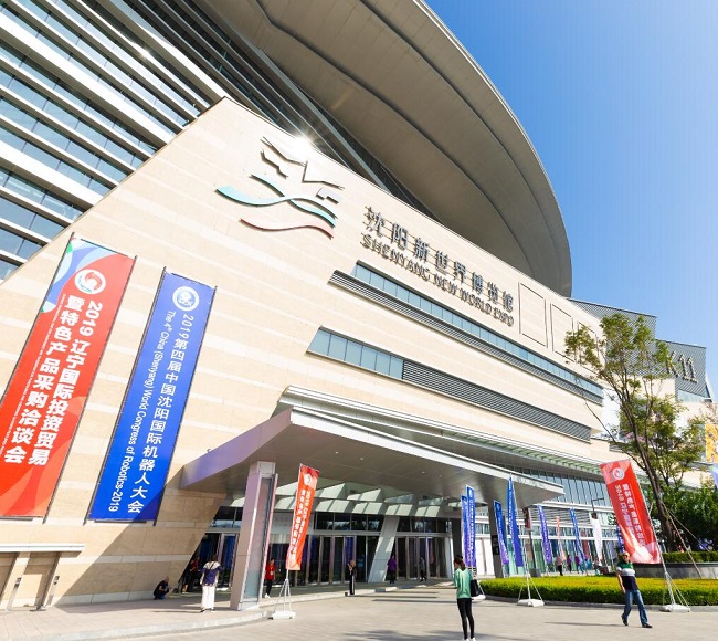 Shenyang New World Exhibition Center