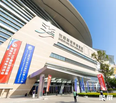 Shenyang New World Exhibition Center