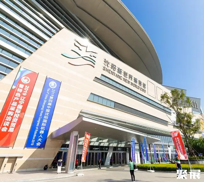 沈阳新世界博览馆实景
