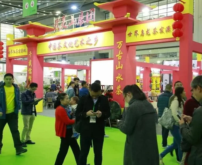 2019深圳秋季茶博会将于12月12日在深圳会展中心举行