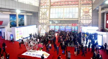 第二十一届中国塑料博览会11月举行