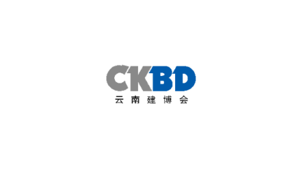 云南昆明建筑及装饰材料展览会-云南建博会