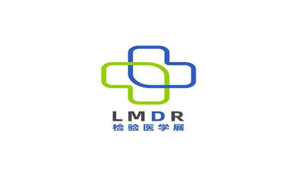 北京国际检验医学暨诊断试剂展览会