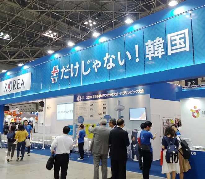 2025日本旅游展参展攻略（时间+地点+门票怎么买？）