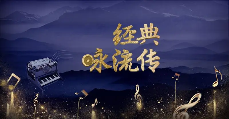 传统文化“破壁”牵手二次元