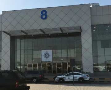 Kuwait Convention and Exhibition Center