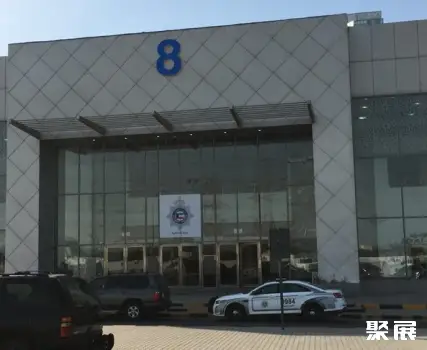 Kuwait Convention and Exhibition Center