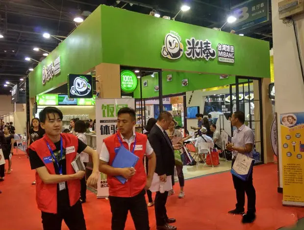 杭州特许连锁加盟展览会即将开幕