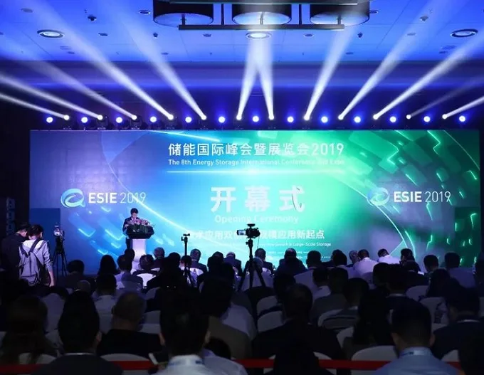 产业风向标 | 储能国际峰会暨展览会2020六大亮点重磅发布