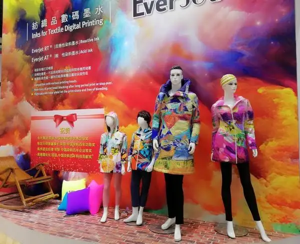 【重要通知】关于2020中国国际染料展延期举办的通知