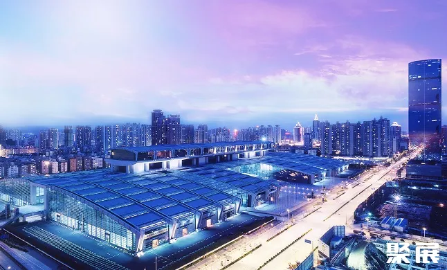 Shenzhen Convention & Exhibition Center