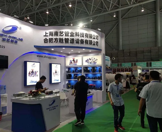 中国(北京)国际城市矿产固废处理及资源再生展览会