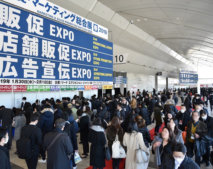日本东京广告支援展览会