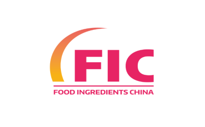 中国(上海)国际食品添加剂和配料展览会