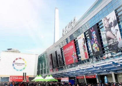 Busan Exhibition & Convention Center