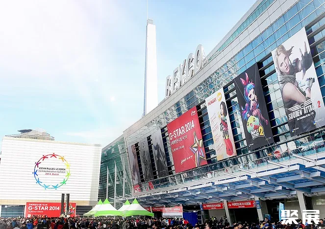 Busan Exhibition & Convention Center