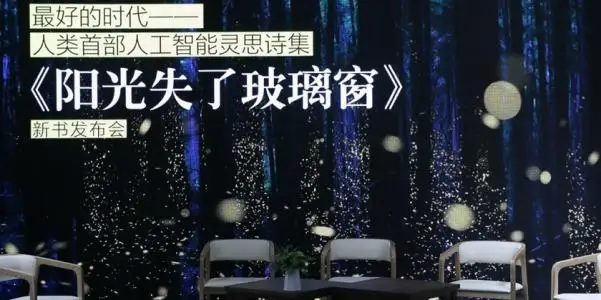 人工智能“作品”，著作权谁属