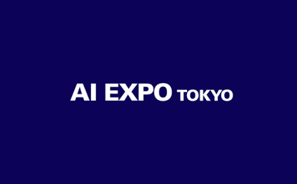 日本东京人工智能展览会