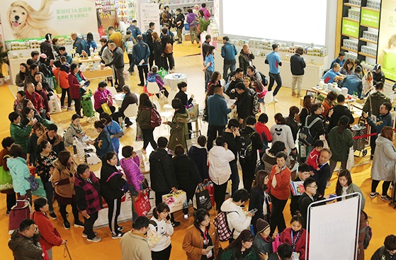 上海国际宠物用品展览会