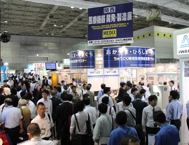 2025大阪医疗器械展展品范围