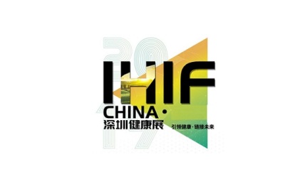深圳国际营养与健康产业展览会