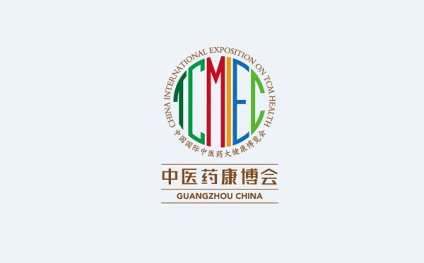 佛山中医药大健康博览会