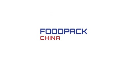 上海国际食品加工与包装机械展览会