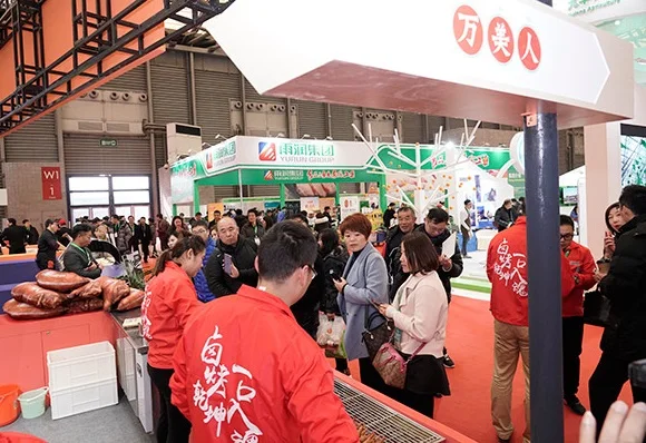 上海国际现代农业品牌产品展览会