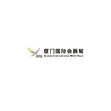 厦门国际会展周