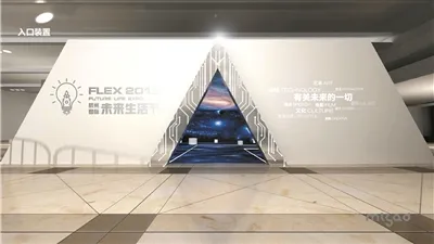 超乎想象：第三屆杭州未來生活節(jié)集結完畢