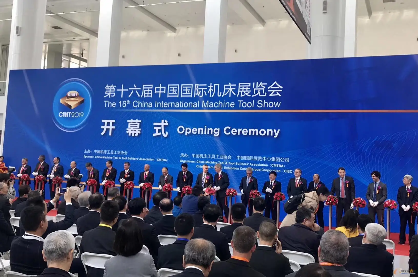 第十六届中国国际机床展览会在北京盛大开幕