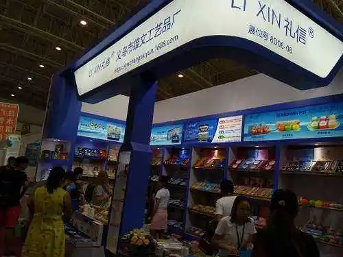 2019上海国际礼品及促销品展览会即将开幕