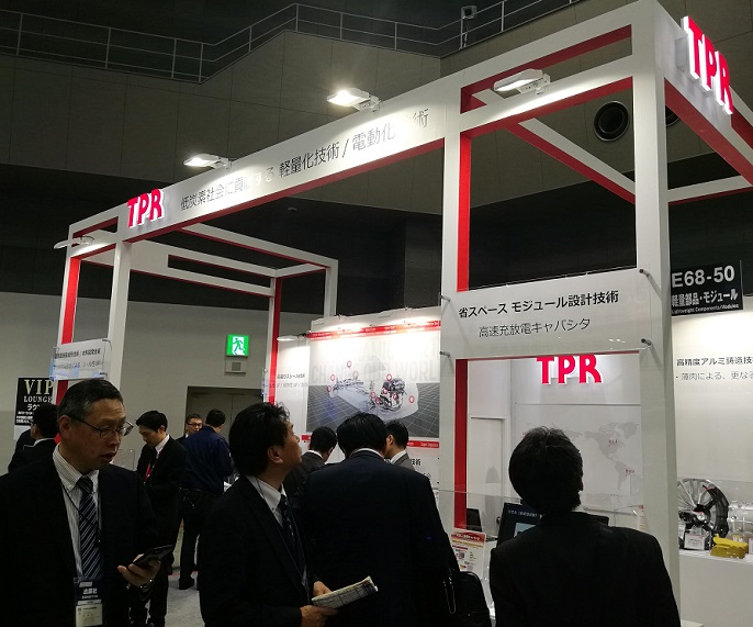 日本东京汽车轻量化技术展览会