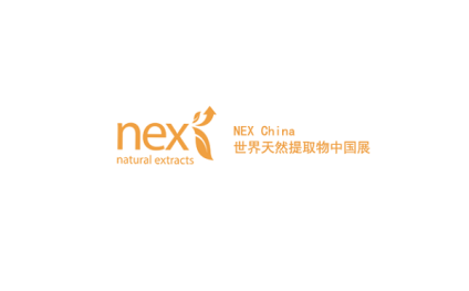 世界天然提取物中国展