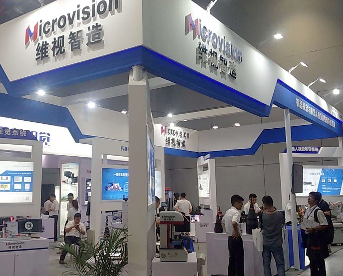 中国（苏州）国际机器视觉展览会