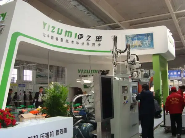 打造长春会展城市名片：2020中国长春国际工业控制及仪器仪表博览会