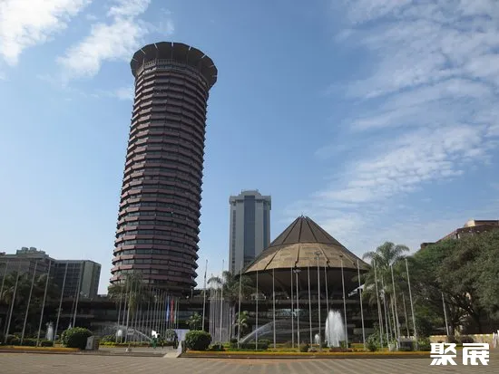 Kenyatta International Conference Centre