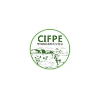 China Guiyang Livestock and Fisheries Expo