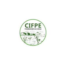 贵阳生态畜牧渔业博览会