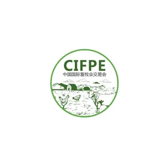 贵阳生态畜牧渔业博览会
