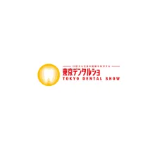日本东京口腔牙科展览会