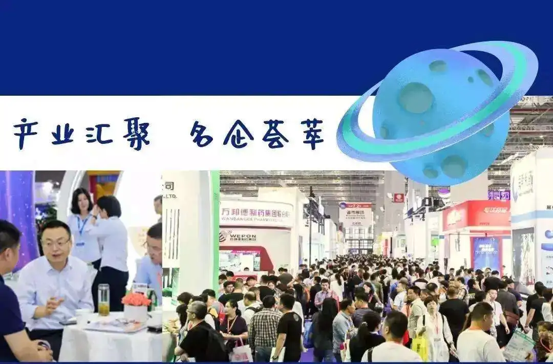 药交会产品泛滥，如何建立信任感？