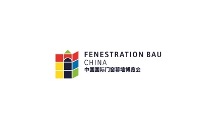 中国（上海）国际门窗幕墙展览会