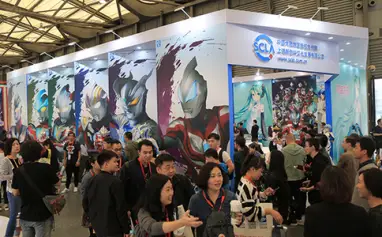 上海品牌授权展览会即将开幕