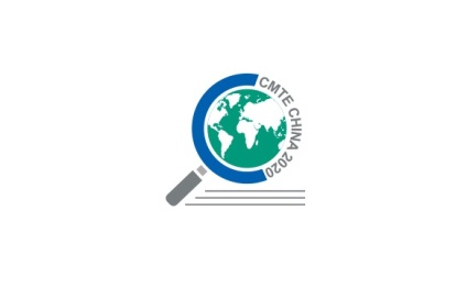 中国(上海)国际计量测试技术与设备展览会